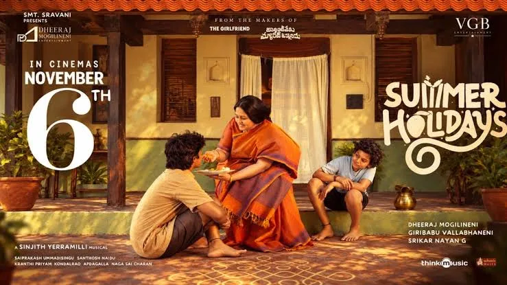 ‘ఆదర్శ కుటుంబం’ కోసం ‘సమ్మర్ హాలిడేస్’ వాయిదా.. నవంబర్ 6న విడుదల